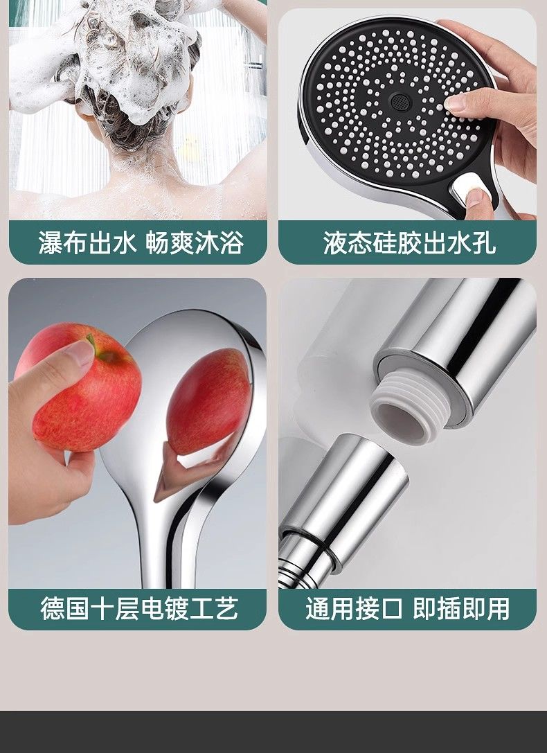 太陽雨增壓花灑噴頭淋浴超強加壓大出水量洗澡大面板噴淋蓮蓬頭