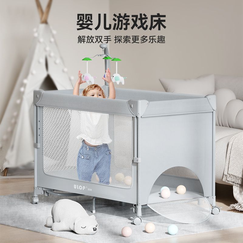 优乐博婴儿床新生儿床尿布台多功能可折叠拼接床宝宝床婴儿摇摇床
