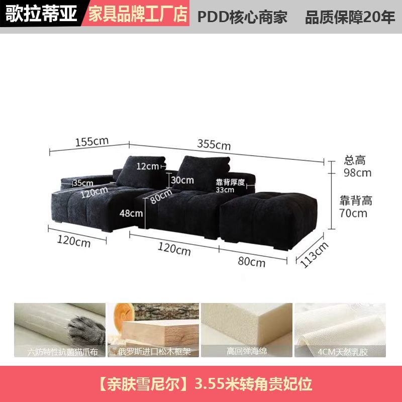 歌拉蒂亚雪尼尔像素沙发黑色复古豆腐块单扶手转角组合简约现代