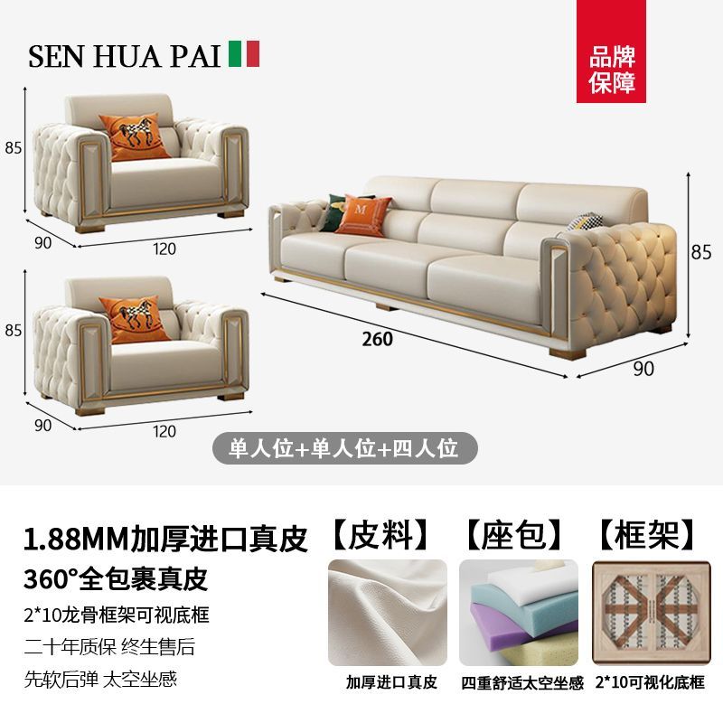 森华派简约欧式客厅轻奢高级直排真皮沙发白色奶油家用小户型