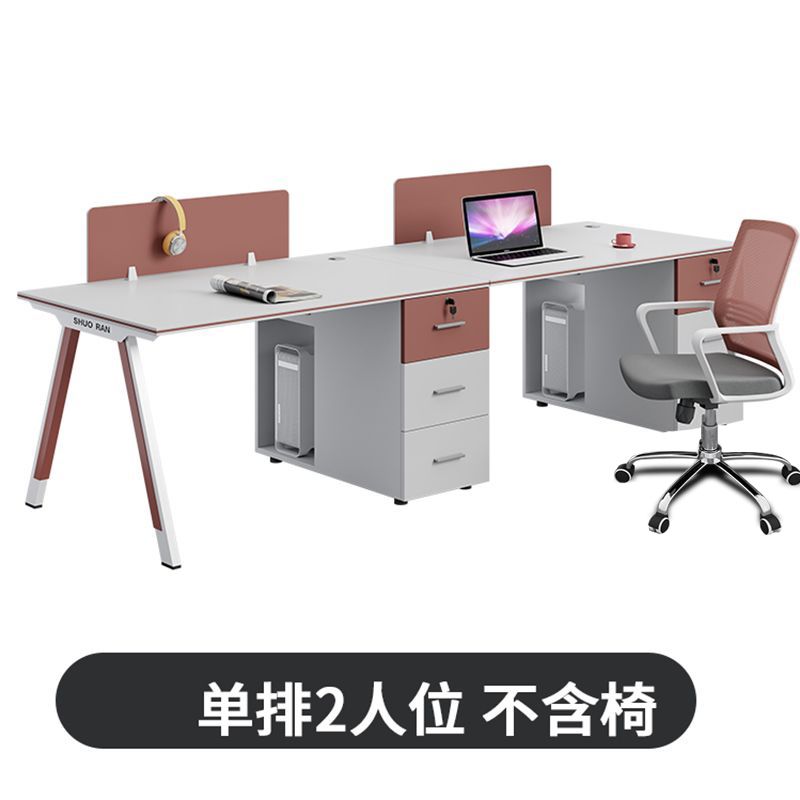 臻选职员办公桌椅组合简约现代电脑桌4/62人员工桌办公室工位屏风