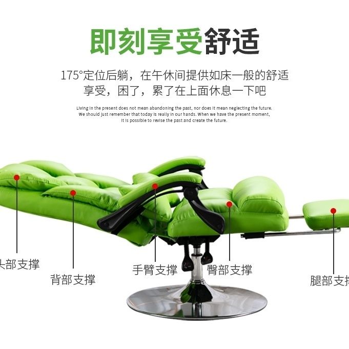 美容椅可躺面膜体验椅子升降绿色护肤纹绣平躺椅电脑椅午休