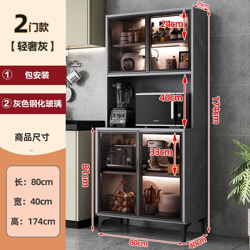 厨房置物柜多层储物柜橱柜家用带门餐边柜收纳餐具置物架落地碗柜