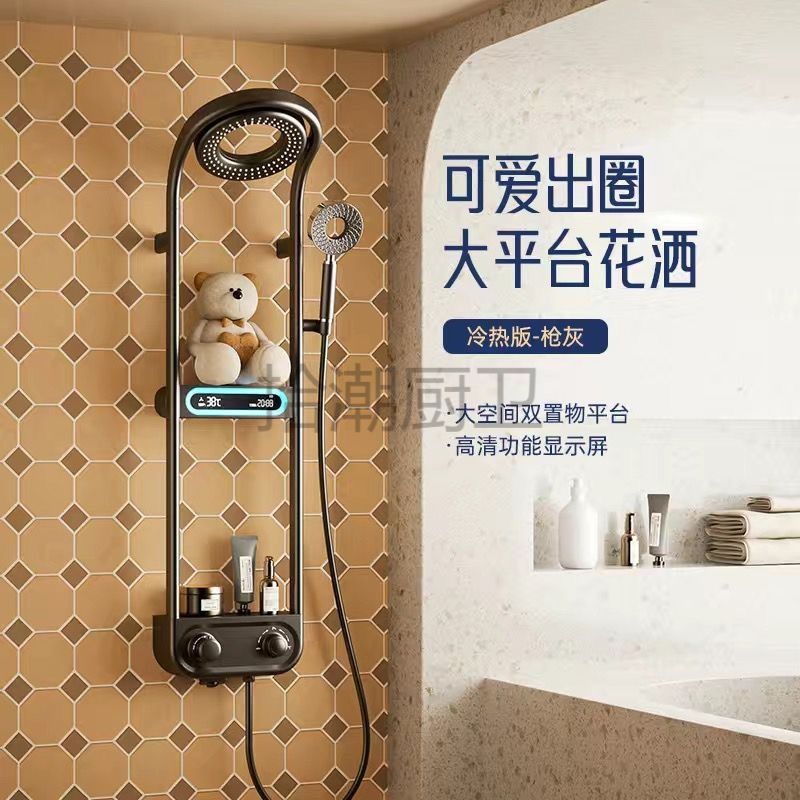 恆溫數顯花灑套裝家用雙層置物臺淋浴一體360旋轉頂噴淋浴屏增壓