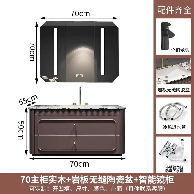 現代法式輕奢橡木浴室櫃組合巖板無縫盆衛生間洗漱臺洗手臉衛浴櫃