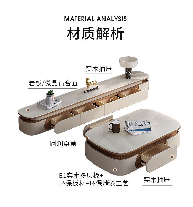 意式極簡巖板微晶石茶几電視櫃組合橢圓輕奢高級感小戶型客廳家用