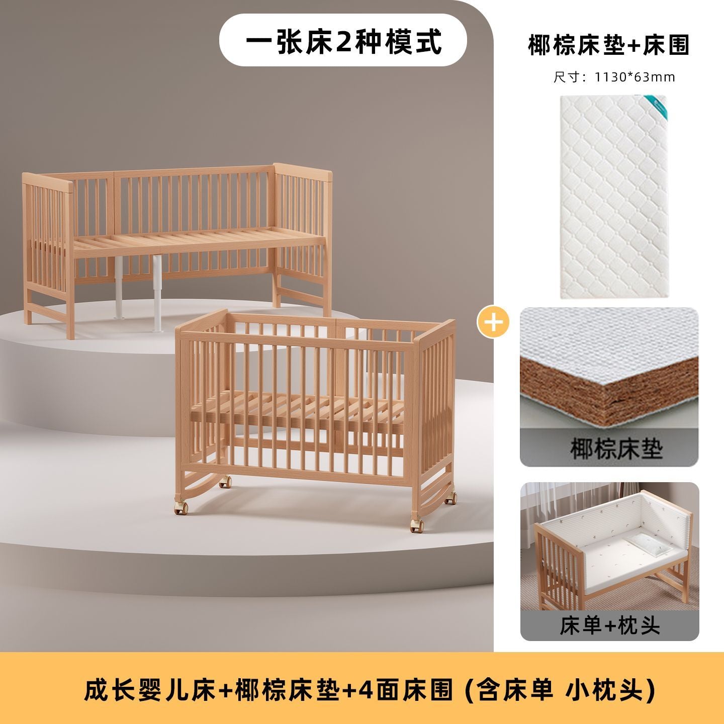 睿寶嬰兒牀兒童拼接牀可移動牀邊牀小牀多功能搖籃牀拼接大牀