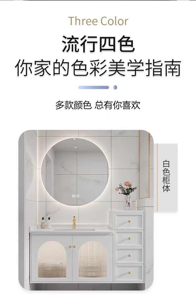 簡約橡木浴室櫃組合衛生間巖板一體盆洗漱盆櫃高低衛浴櫃