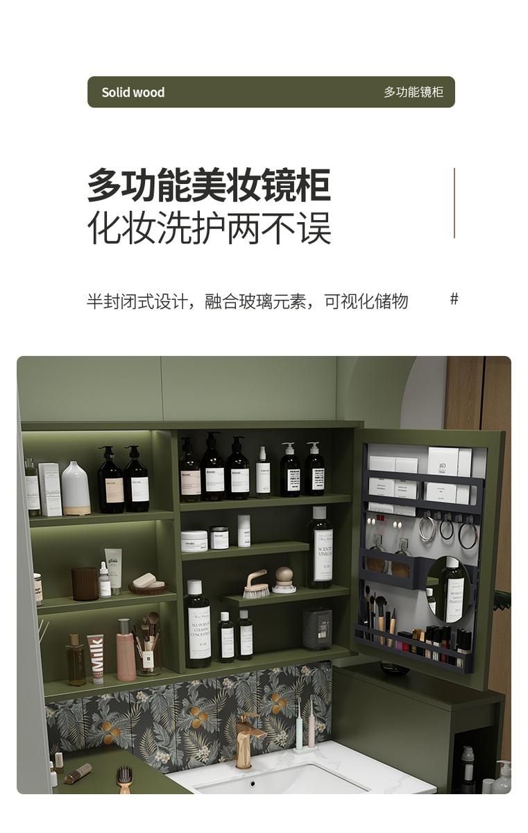 多功能智能鏡櫃衛浴牛油果綠浴室櫃組合半牆櫃高低洗漱臺巖板檯面