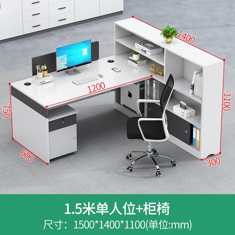 财务办公桌员工桌椅组合公司3人位6双人简约办公桌子办公室职员桌