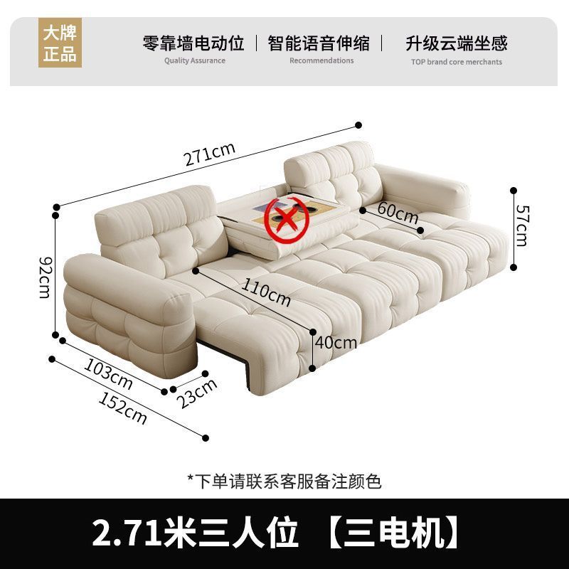 簡約現代奶油風電動功能布藝沙發客廳零靠牆直排智能可伸縮沙發牀