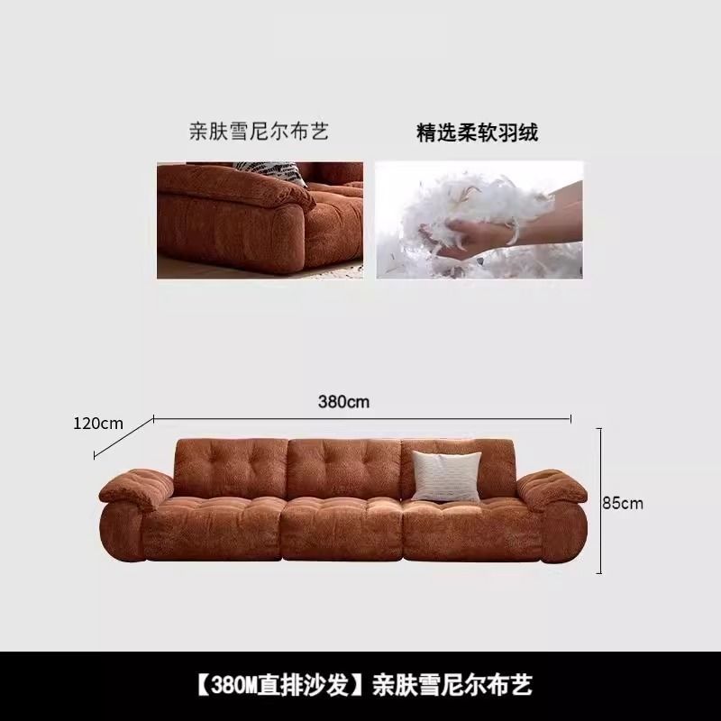 云漫沙发雪尼尔后背可调节沙发节客厅功能高靠背意式极简深坐直排