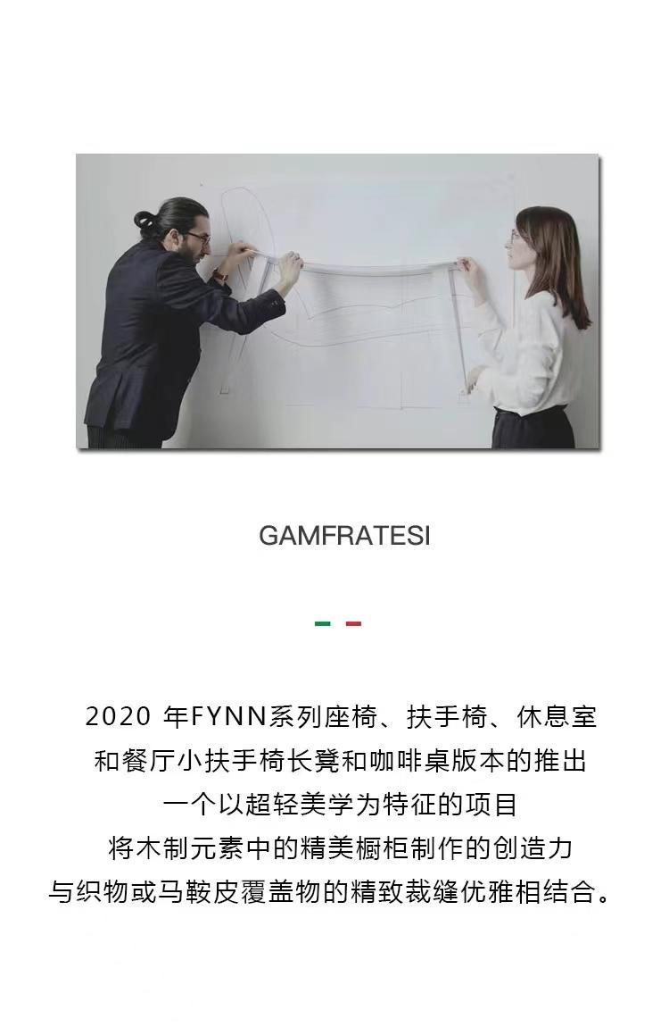 意式單人沙發現代簡約Fynn實木扶手椅陽臺家用休閒躺椅北歐輕奢