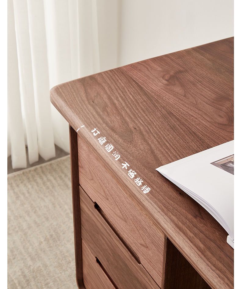 一體黑胡桃木書桌房間電腦桌網紅寫字檯書房全實木辦公桌新中式