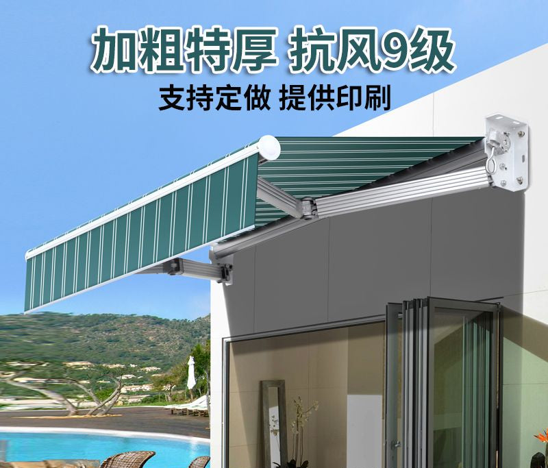 遮阳棚折叠伸缩式手摇电动收缩遮阳篷阳台户外蓬布庭院门面遮雨棚