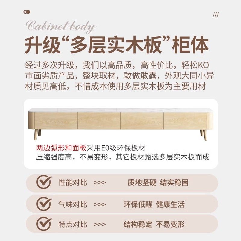 全实木电视机柜现代简约客厅家用收纳储物柜一体落地原木茶几组合