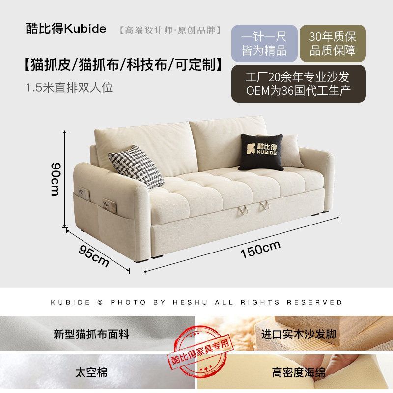 [酷比得]棉花糖沙發儲物客廳布藝多功能可摺疊貴妃沙發牀兩用小戶型