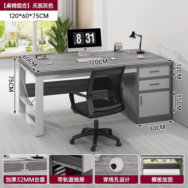 简约现代办公桌2人位员工位办公室桌职员办公桌椅组合整套电脑桌