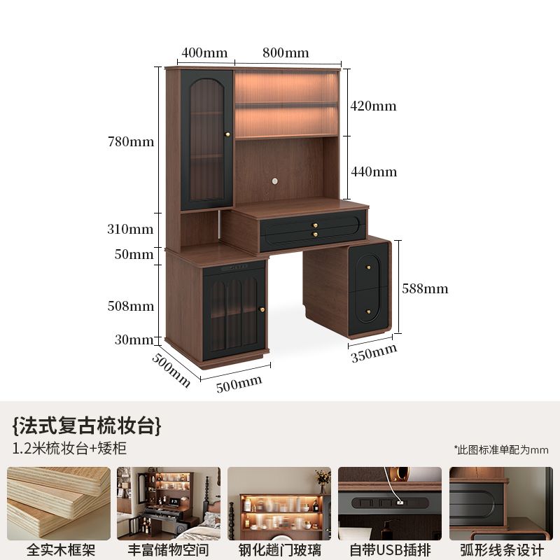 法式實木梳妝檯現代主臥室復古風書桌化妝臺一體新款大容量化妝桌