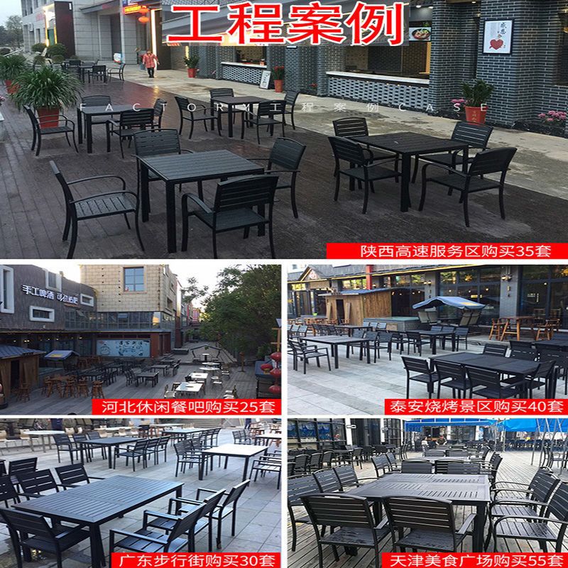 户外塑木桌椅庭院组合咖啡厅室外露天休闲桌椅阳台花园露台桌椅