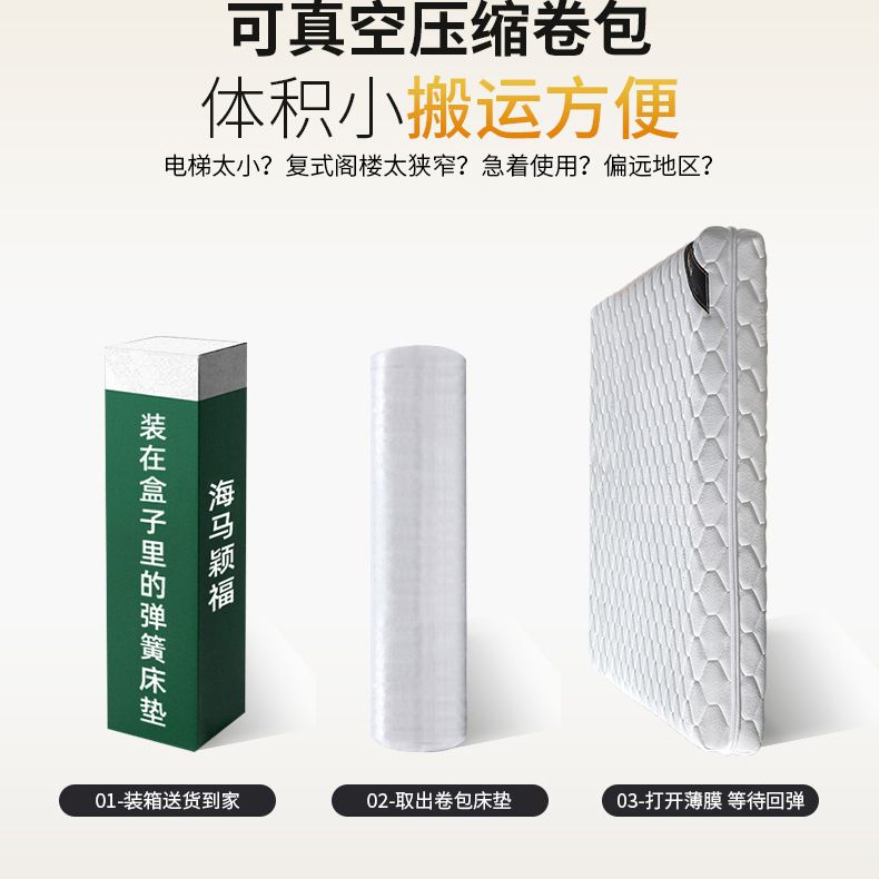全拆壓縮彈簧捲包牀墊，加椰棕，加厚，靜音便攜午睡水洗