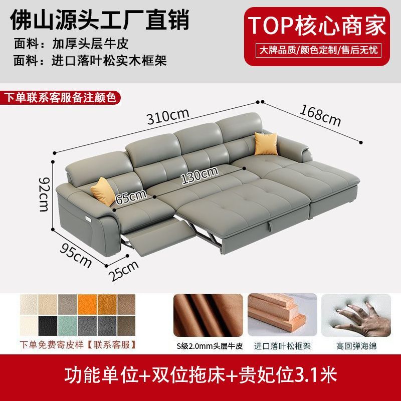工廠直銷真皮電動多功能沙發牀客廳現代簡約頭層牛皮可伸縮沙發牀