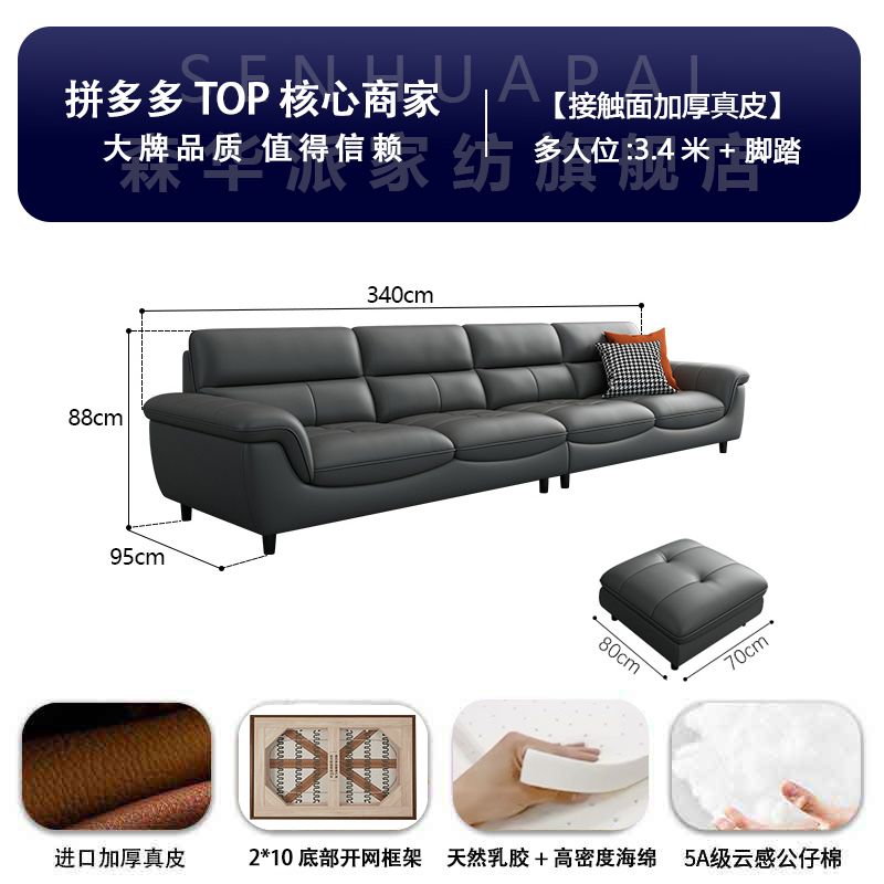 森华派真皮沙发客厅大小户型北欧现代简约轻奢三人位直排铁艺沙发