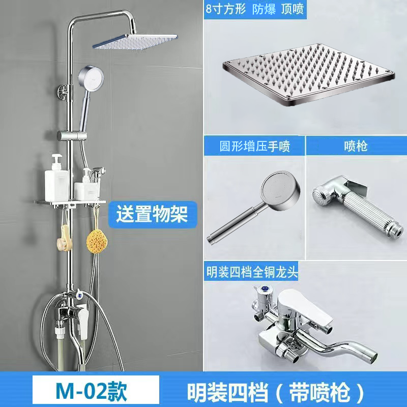 明裝淋浴花灑套裝通用一體雙出水家用浴室明管淋雨噴頭冷熱混水閥