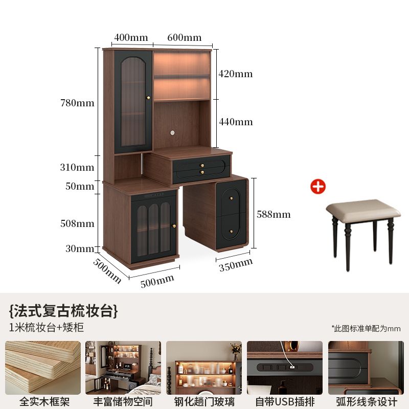 法式實木梳妝檯現代主臥室復古風書桌化妝臺一體新款大容量化妝桌