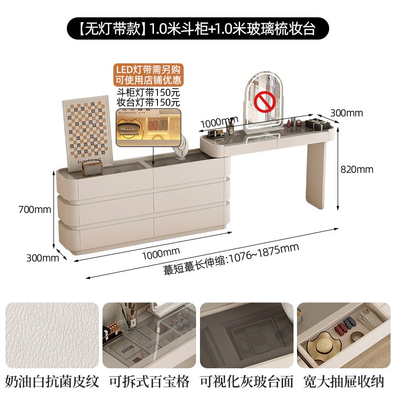 vanity table日式女生臥室房間梳妝檯豪華歐式高級感牆角收納櫃桌