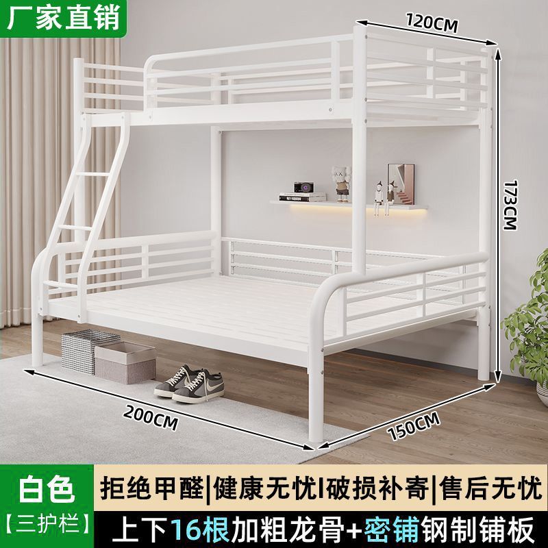 鐵藝上下鋪子母牀雙層牀兒童牀學生宿舍加粗高低牀母子雙人鐵架牀