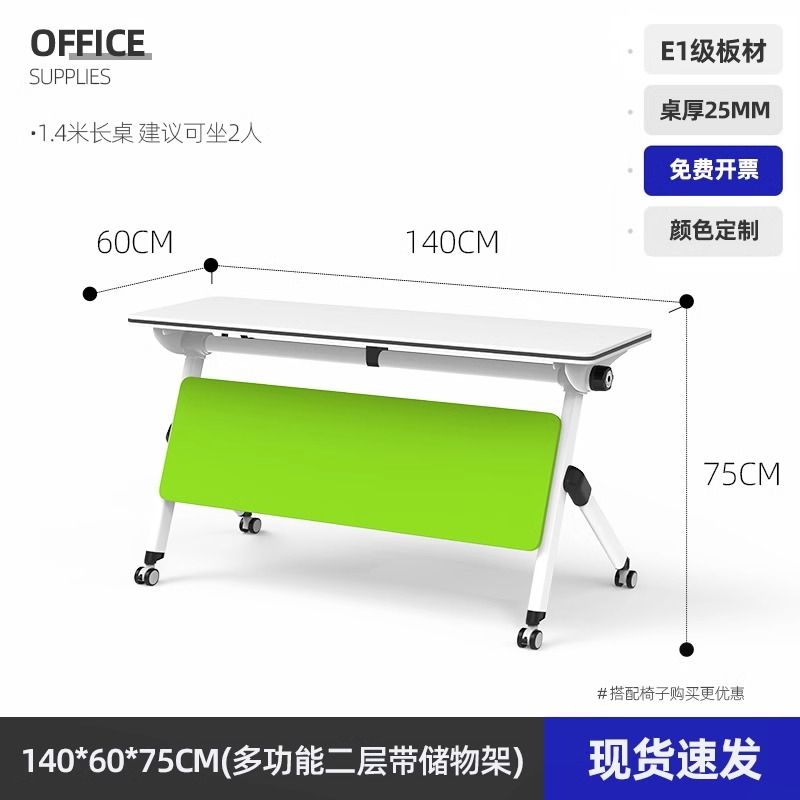 可折叠会议培训桌椅移动拼接组合多功能办公长条双人带轮简易课桌