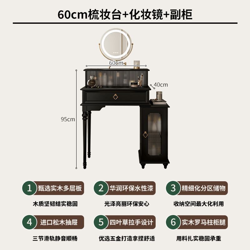 法式實木梳妝檯鬥櫃一體臥室簡約小戶型復古收納伸縮化妝桌高級感