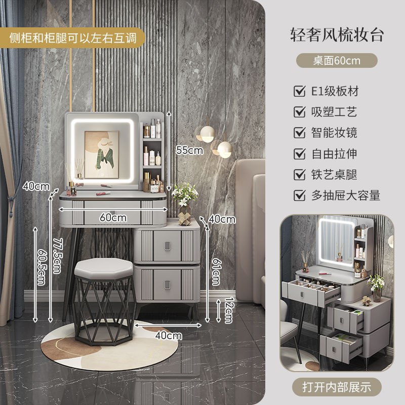 轻奢梳妆台卧室化妆台现代简约2023新款主卧小型迷你床边斗柜一体