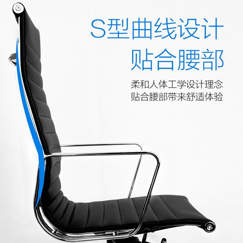 伊姆斯辦公椅皮質會議室椅家用真皮電腦椅舒適久坐弓形椅旋轉座椅