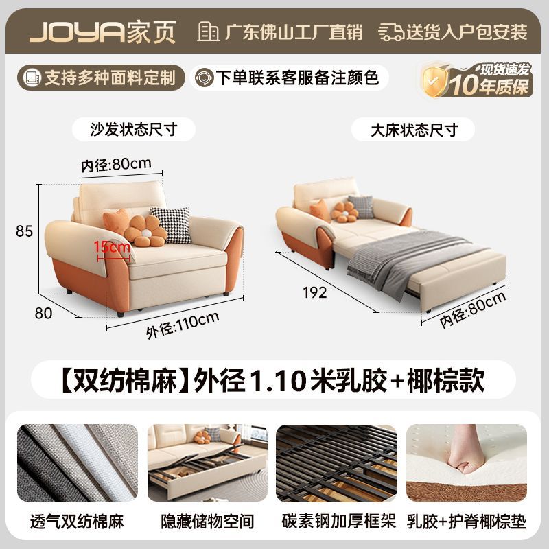 2025新款沙發牀多功能簡約現代小戶型客廳摺疊一體兩用儲物沙發牀