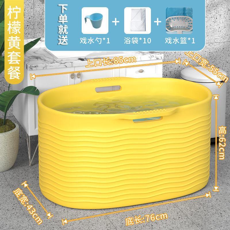 泡澡桶大人家用洗澡桶成人浴桶浴盆兒童全身洗浴盆可坐浴缸洗澡盆