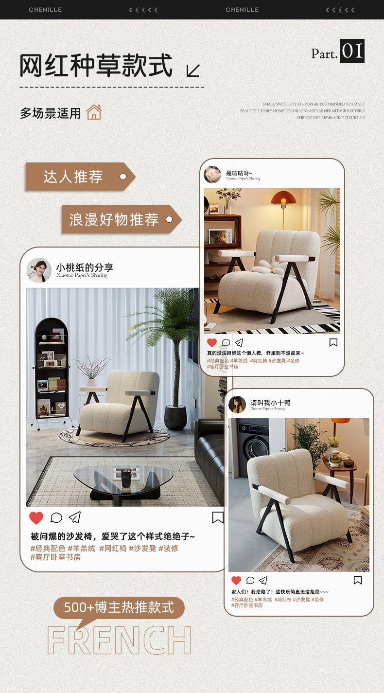 2025新款侘寂風豪華極簡單人沙發椅客廳陽臺奶油休閒椅設計師沙發