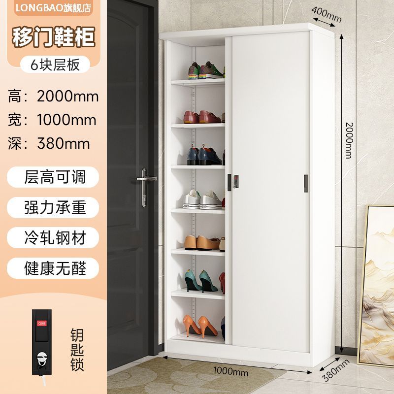 加厚钢制密码锁移门鞋柜户外杂物收纳柜子储物柜防潮防尘大玄关柜