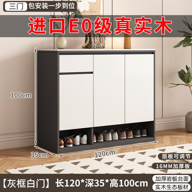 實木巖板鞋櫃多層家用門口大容量儲物櫃新款一體靠牆入戶玄關收納