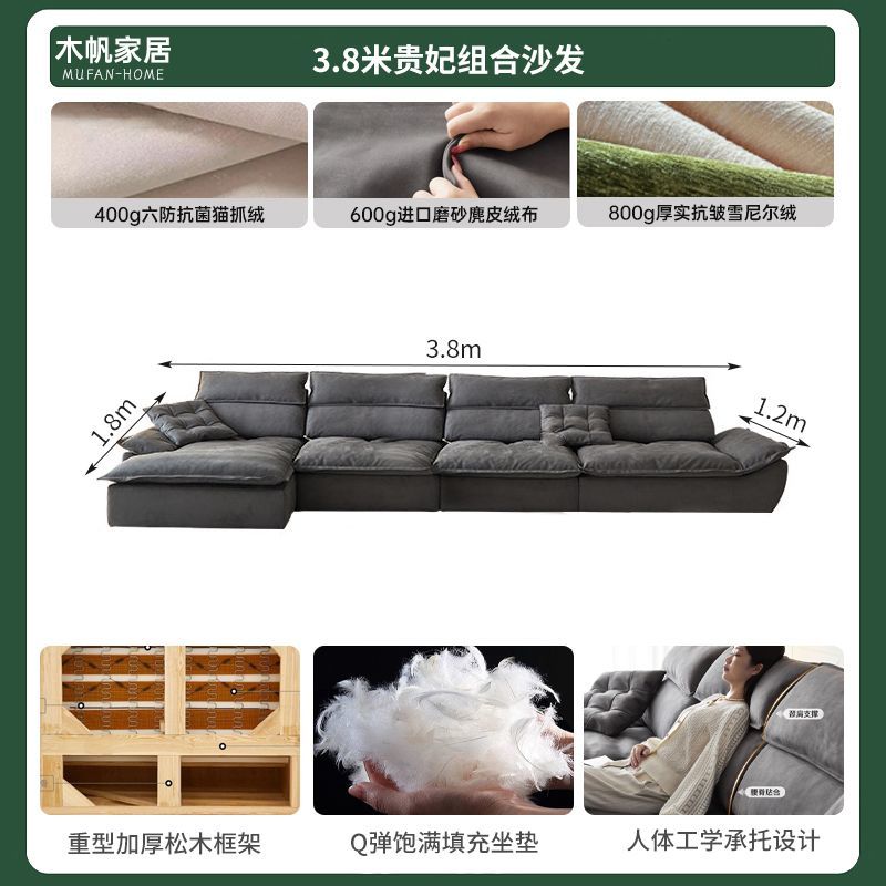 可調節功能帆船沙發可移動靠背懶人寬大坐深貴妃可拆洗磨砂布沙發