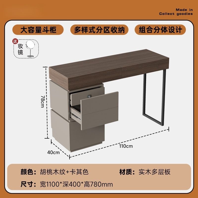 牀頭實木化妝桌梳妝檯2025新款小戶型現代臥室簡約鬥櫃收納櫃一體