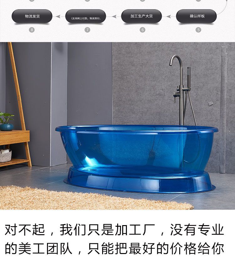 PC透明家用樹脂浴缸彩色水晶獨立式網紅酒店民宿人造石一體浴盆