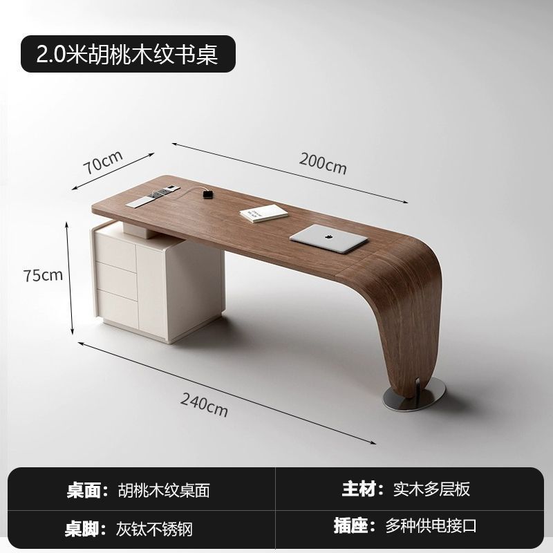 胡桃紋實木書桌北歐中式老闆辦公電腦桌輕奢現代書房高級感工作臺