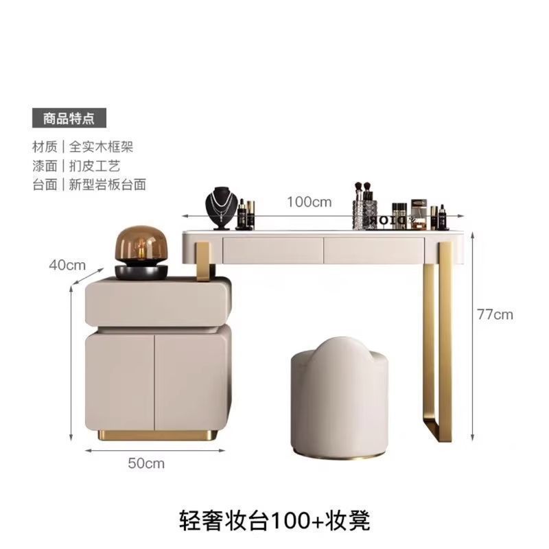 輕奢巖板梳妝檯鬥櫃一體大小戶型臥室簡約現代實木輕奢化妝桌鬥櫃