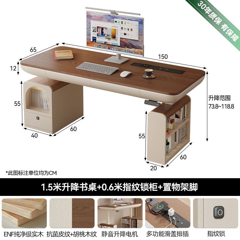 實木智能電動升降書桌工作學習辦公桌子電腦桌家用豪華書桌電競桌