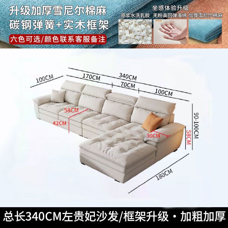 新款布藝沙發可拆洗棉麻現代簡約家用客廳沙發防貓抓布小戶型輕奢