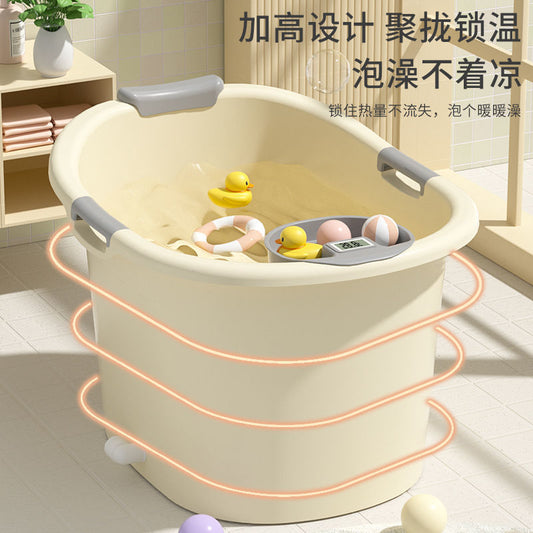 儿童洗澡桶加厚宝宝泡澡桶婴儿可坐浴桶浴盆家用浴缸大号小孩澡盆