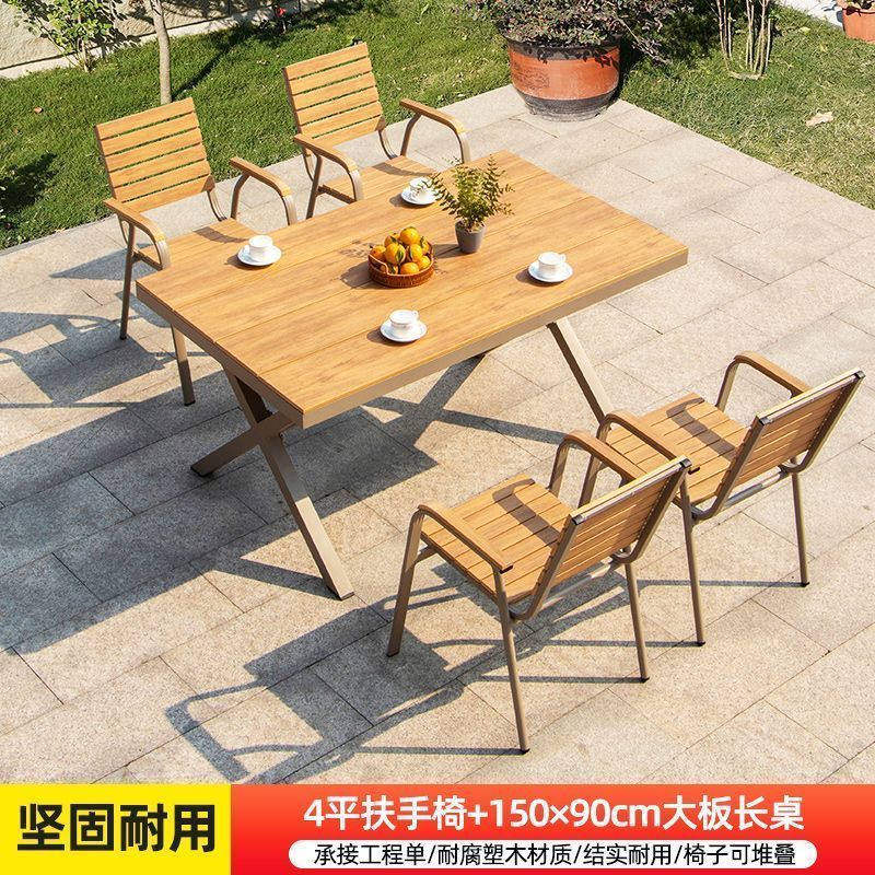 启洛户外桌椅塑木庭院防水防晒木组合休闲咖啡厅室外阳台露天花园