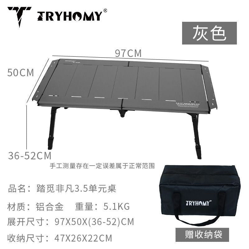 踏覓戶外3.5單元非凡大師桌IGT露營摺疊桌升降便攜輕量化鋁合金桌